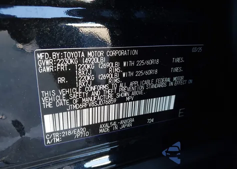 2025 Toyota Rav4 Hybrid Limited из США, поврежденный, VIN JTMD6RFV8SJ076859